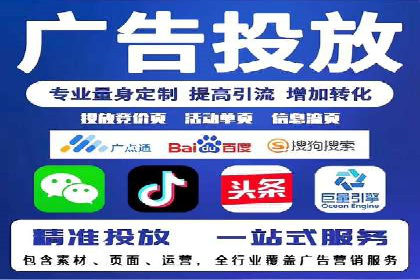 百度竞价推广案例：实现企业业绩跨越式增长