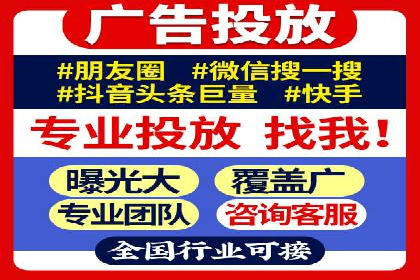 百度竞价个人开户常见问题解答